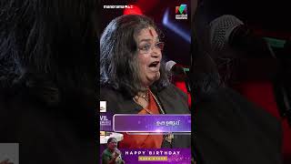 quotതേച്ചില്ലേ quot സോങ്ങുമായി ഉഷ ഉതുപ്പ്💓 happybirthdayushauthup  MEA 2023 [upl. by Winther772]