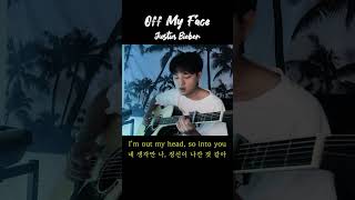 Off My Face cover justinbieber offmyface [upl. by Hadik]