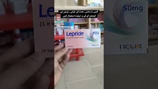 LEPRIDE 50MG25MG TABLETS USEFULL IN GAS  DEPRESSION EtcPHARMACY [upl. by Antrim819]