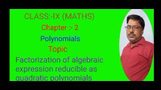 polynomial IX Lecture20 Factorisation of algebraic expression reducible as quadratic polynomial [upl. by Hyrup]