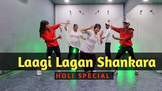 Laagi Lagan Shankara  Holi Special  AKS unity [upl. by Cinomod]