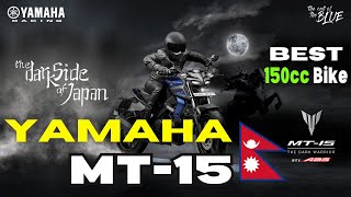 Yamaha MT 15 Price in Nepal 2024  Best 150cc Bike in Nepal [upl. by Jeramie]