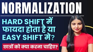 What is Normalization  Normalisation In SSC  Normalisation क्या होता हैं  SSC results ssc [upl. by Eidnac842]