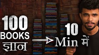 100 Life Changing Books Summary in 10Minute  CoolMitra  Worlds Best Motivational Video [upl. by Verlie583]