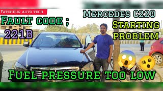 Mercedes C220 Starting problemfault code Fuel pressure too low during engine startup [upl. by Okier37]