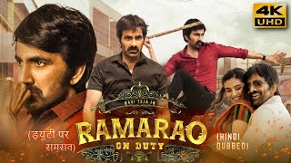 Ramarao on Duty 2022 Hindi Dubbed Full Movie  Starring Ravi Teja Divyansha Kaushik [upl. by Gretta]