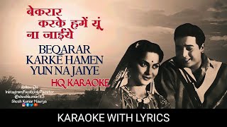 Beqarar Karke Hame Yun Na Jaiye  Hemant Kumar  HQ Karaoke [upl. by Eisteb]