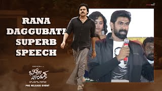 Rana Daggubati Superb Speech  Bheemla Nayak Pre Release Event  Shreyas Media [upl. by Padriac]