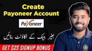 How to Create Payoneer Account in Pakistan 2023 amp Get a 25 Bonus  Kashif Majeed [upl. by O'Brien]