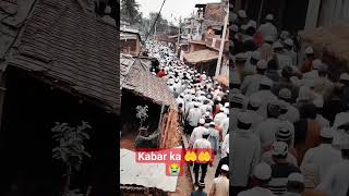 Islamic story Kabra ka khauf Na rakhna hai Dil vahan Sarkar chehre ki jarurat hogi 🤲🤲🤲😭😭😭😭😭 [upl. by Aronoff786]