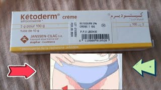 علاج الفطريات واحمرار بين الفخدين خلال ايام كيفية استخدام كريم كيتوديرم ketoderm [upl. by Notrub]