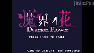 Ludum Dare 46 魔界ノ花 Deamon Flower GAME PLAY trailer [upl. by Meredi]