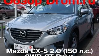 Mazda CX5 2016 20 150 лс 2WD AT Drive  видеообзор [upl. by Letsou]