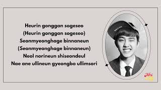 Growl 으르렁EXO Easy Lyrics [upl. by Efram879]