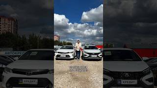 Новая LADA VESTA или TOYOTA CAMRY с пробегом за ТЕ ЖЕ ДЕНЬГИ [upl. by Schargel]