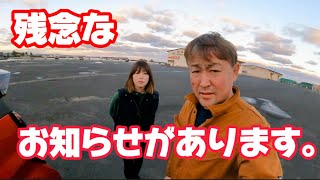 【日産デイズ】家に帰ると妻から聞かされた衝撃的な報告とは一体何か‼️ [upl. by Chung252]