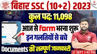 🔥BIHAR SSC INTER LEVEL FORM FILL UP 2023  BIHAR SSC FORM KAISE BHARE  BSSC FORM APPLY DOCUMENTS [upl. by Raff]