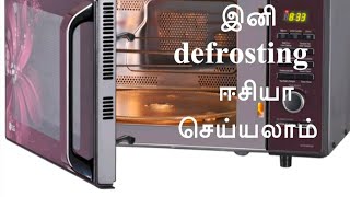 Defrost UC2 Options in microwaveDefrost paneer How to deforst foods thaw food items in microwave [upl. by Velasco656]