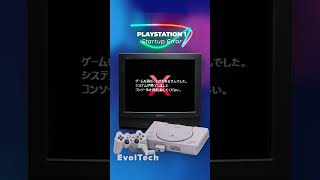 PlayStation 1 Prototype Startup Error short [upl. by Petra]