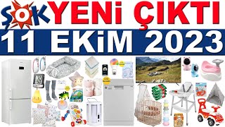 ÅOK 11 EKÄ°M 2023 KATALOÄU  ÅOK AKTÃœEL ANNE BEBEK BAKIM ÃœRÃœNLERÄ°  ÅOKTA BU HAFTA NELER VAR [upl. by Ardaed]