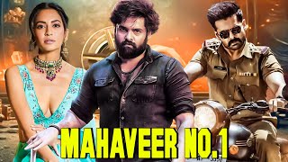 Mahaveer No 1  New Released Full Hindi Dubbed Action Movie  Ram Pothineni Kirti Kharbanda  South [upl. by Akiram]