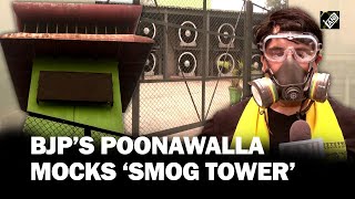 BJP’s Shehzad Poonawalla mocks ‘Smog Tower’ as air quality dips to severe in Delhi [upl. by Lael589]