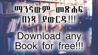 How To Download Free eBooks From Google Books Legally [upl. by Keel253]