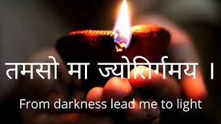 तमसोमा ज्योतिर् गमय । Tamasoma Jyotirgamaya  Meaning in hindi amp english I Check description too 🙏🏼 [upl. by Gaudette]