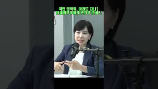 국민권익위가 대통령 부부에게 면죄부를 검찰도 못믿는다 이제 특검밖에 없다 [upl. by Yelsew]