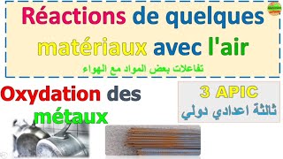 Oxydation des métaux dans lair 3 eme année  réaction de quelques matériaux avec lair 3ac [upl. by Halyak]