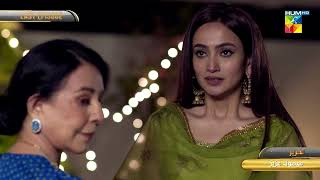 Aitebaar  Last Episode 33 Promo  Tonight at 8 PM Only On HUM TV [upl. by Eiliab]