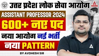 UP Assistant Professor Vacancy 2024  Posts 600  Complete information [upl. by Claudian31]