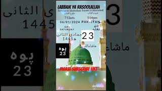 Islamic Calendar hijri date today chand ki tarikh Shortsyoutube viralshorts trending ytshorts [upl. by Iduj]