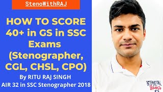 HOW TO SCORE 40 in GS in SSC Stenographer CGL and CHSL exams  StenoWithRAJ  Ritu Raj Singh [upl. by Nylsej462]