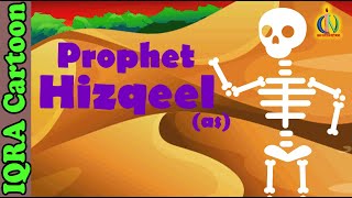 Prophet Stories HIZQEEL  EZEKIEL AS  Islamic Cartoon Quran Stories  Islamic Kids Videos  Ep 27 [upl. by Akinert]