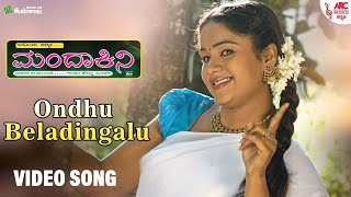 Beladingala Rathrili  Raju Ananthaswamy Birthday Special Songs  Raju Ananthaswamy SongsFolk Songs [upl. by Bertie638]