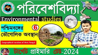 Geographical location of west Bengal  Environmental Studies Ctet And Wbtet2024 [upl. by Eelahs303]