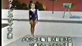 1968 Olympics gymnastics Natalia Kuchinskaya floor exercise [upl. by Avehs]