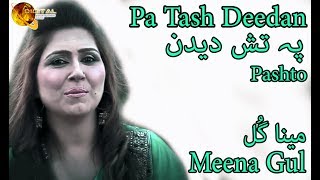 Pa Tash Deedan  Pashto Singer Meena Gul  HD Video Song [upl. by Edris]