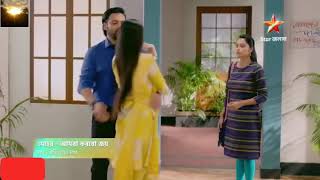 Mohor New Episode Promo  Starjalsha 💕😜 [upl. by Farris]