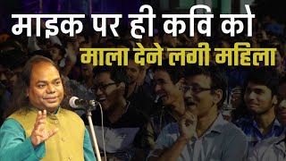 माइक पर ही कवि को माला देने लगी महिला  Hasya Kavi Shambhu Shikhar  Laughter Show  Full Comedy [upl. by Oswal]