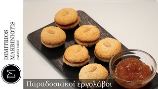 Παραδοσιακοί Εργολάβοι Greek Almond Meringue Cookies  Dimitriοs Makriniotis [upl. by Hornstein]