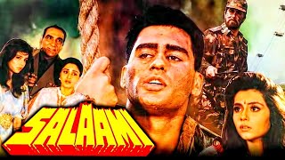 Salaami Bollywood Full Movie  सलामी हिंदी फुल मूवी  Ayub Khan Roshini Jaffery Samyukta Singh [upl. by O'Donnell]