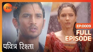 Manav ने Archana को दी umbrella  Ep 9  Pavitra Rishta  Zee TV [upl. by Beaner367]