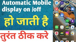 Mobile Screen Auto On Off Problem  Mobile Screen Bar Bar Band Ho Rhi Hai To Kya Kare [upl. by Drarig]