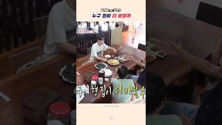 모던한 재쥬네집 vs 호화찬란 준수네집 [upl. by Nobel971]