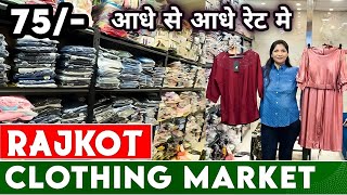 आधे से आधे रेट मे  Wholesale Ladies Western Wear Suppliers  Rajkot  Clothing Market [upl. by Janka160]