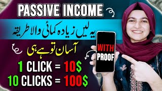 Earn 10 per Click life time Without Investment With Live Proof Make Money Online today Study Pool [upl. by Hannahc]