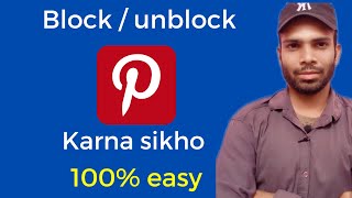 how to blockunblock on pinterest  easy way [upl. by Kolivas]