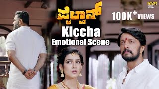 Emotional Scene between Sarkaar amp Kiccha  Pailwaan  Sudeepa  Suniel Shetty  RRR Motion Pictures [upl. by Natsirt]